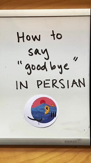 How to say “goodbye” in Persian in six different ways. Which do you use most often? #learnpersian #learnfarsi #persianlanguage #farsilanguage #persianlesson #farsilesson