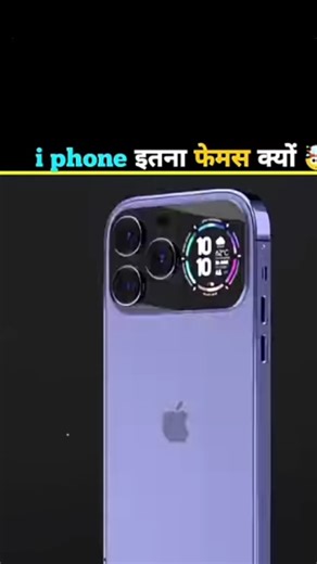 iPhone लोग क्यों लेते हैं? असली वजह जानकर दंग रह जाओगे! 😱