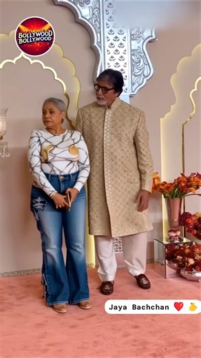 Jaya & Amitabh Bachchan at Event 💖🎉