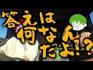 【旅動画】ぼくらは新世界で旅をする Part:2【四国ﾊﾞｰｶﾞｰ編】