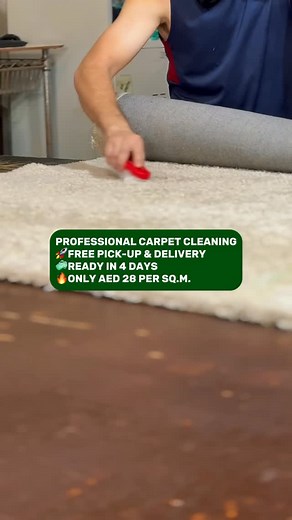 識 Professional Carpet Cleaning | Carpet Pro | Facebook