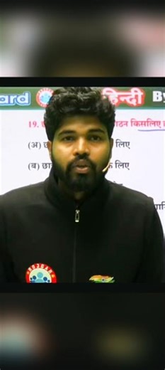 DP Sir की Funny Class 🤣 | हँसते-हँसते पढ़ाई हो गई!#rwa #rwatuitionclasses