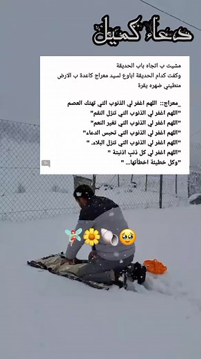 استمتع مع سراج السادة و غسق إدريس