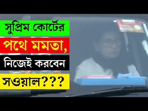 🔴LIVE | TV9 BANGLA | সুপ্রিম কোর্টে মমতা | SIR | MAMATA BANERJEE | SUPREME COURT OF INDIA