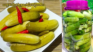 របៀបធ្វើជ្រក់ត្រសក់បែបថ្មីងាយៗ _ วิธีทำแตงกวาดองง่ายๆ ៌ Pickled Cucmber | Samphos Cooking