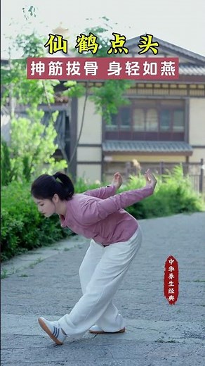 [Tai Chi Health Exercise] One movement to make your body feel incredibly relaxed #EightSectionsof...