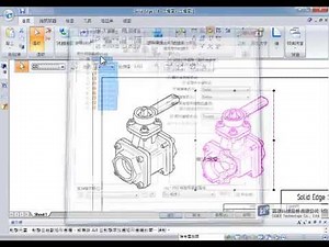 組合件、工程圖 - 剖切、剖面功能示範 《Solid Edge》