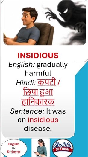 Insidious Meaning in Hindi and English