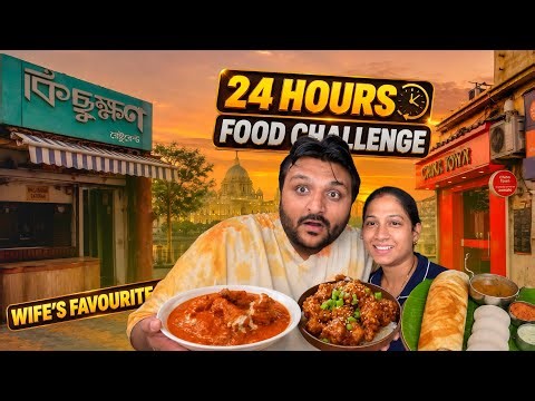 I Only Ate My Wife’s Favourite Kolkata Street Foods For 24 Hours ❤️