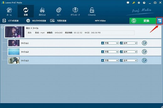VidCutterの使い方・無劣化の動画カットフリーソフト | Leawo 製品マニュアル