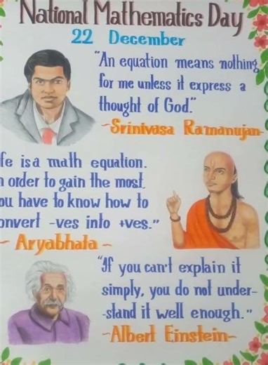 national mathematics day poster #art #maths #mathday #painting #poster #school