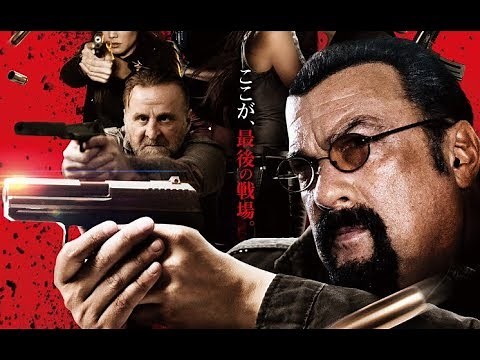 GENERAL COMMANDER (2019) New Japanese Trailer (Steven Seagal)