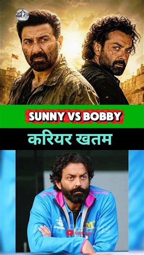 Unknown Facts About Sunny Deol And Bobby Deol ||