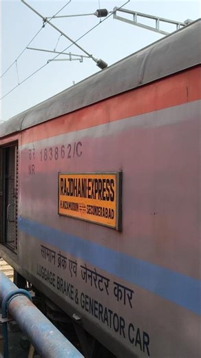 RAJDHANI EXPRESS SHUNTING AT SECUNDERABAD PF |TRAIN VIDEOS|TRAIN JOURNEY VIDEOS|RAIL GADI|TRAIN