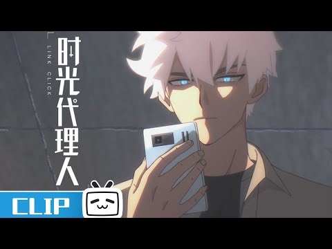 Do you remember those moments in #LinkClickS2? 【Join to watch latest】