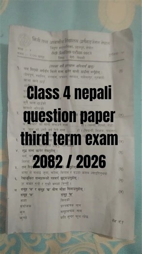 class 4 nepali question paper third term exam model question paper of nepali