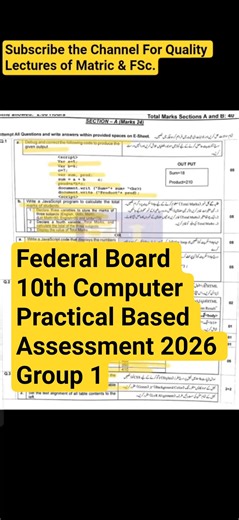 Federal Board 10th Computer Practical Based Assessment 2026 Group 1| 10th Computer Practical 2026
