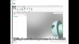 Creo 5.0打开License request failed for feature 打开Cre