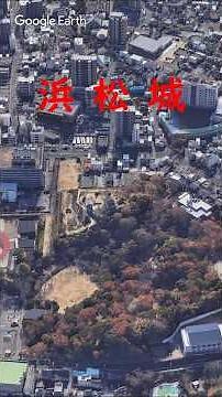 Hamamatsu Castle #shorts #JapaneseCastles #history