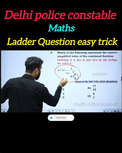 Delhi police constable Maths practice set #delhipoliceconstable #delhipolicemathsquestions #sscexam