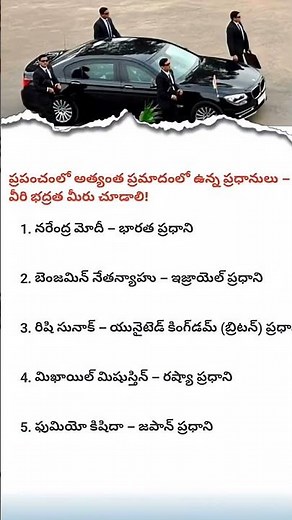 Top 5 Most Protected Prime Ministers in the World Narendra Modi to Netanyahu Z+ & SPG Security