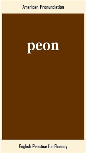 peon, How to Say or Pronounce PEON in American, British English, Pronunciation