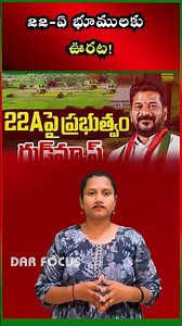 Telangana Property Registration: Relief for 22-A Owners with Proper Approvals | DAR FOCUS #darfocus