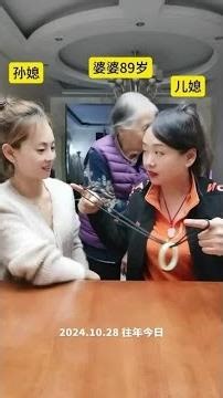 How do you take off the bracelet? Did you see clearly? #Funny Mother-in-law and Daughter-in-law