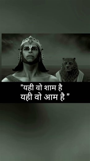 Jai shree Ram jai jai hanuman