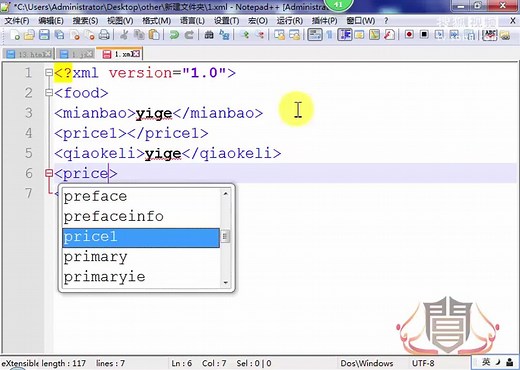 99.xml的基本格式一