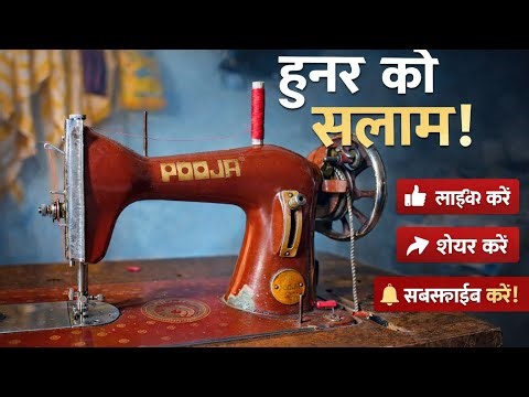 Vimlesh sewing centre is live radhey radhey dosto