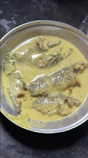 চলে এলো মায়ের❤️recipe!seriesএর আরও একটি পর্ব!কই মাছের🐟কালিয়াটা🔥আজ দেখিয়েই ছাড়বো #food #shorts