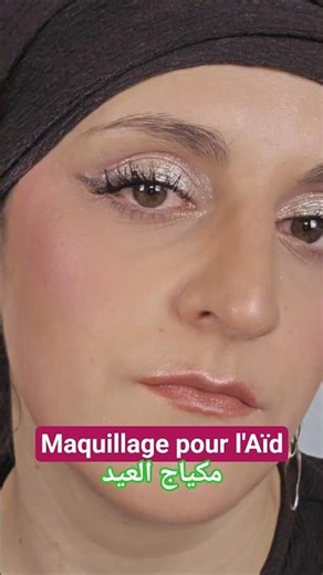 Eid Makeup 2026 🎀✨️