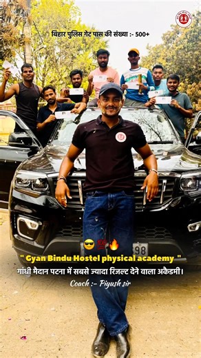 The institute giving the highest results in the entire Bihar 💪💪||By Piyush Sir ||#by_raushan_anand