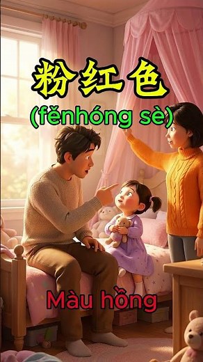 Tiếng trung cho bé bài 41: Màu sắc (P2).