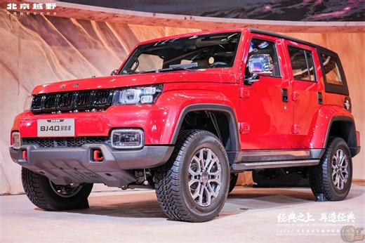 Abenteuer trifft Hightech: Der 2026 Beijing BJ40 Explorer legt los!