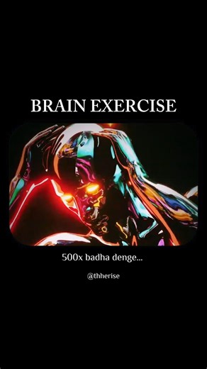 3 Exercises Jo Tumhara Brain 10x Sharp Kar Denge (Last One Powerful)