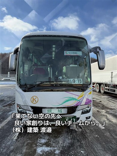 岡崎城での建築研修会の様子