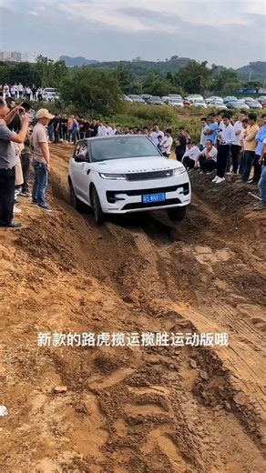 🐚enduring the bitterest of hardshipsRange Rover Conquers the Mud 🌧️💪 #RangeRover #LandRover #Offroad