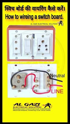 How to Wire a Switchboard | Step by Step Electrical Wiring | AL GAZI ELECTRICAL SOLUTION #electrical