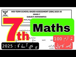 Grade 7 maths paper 2025 PECTAA SBA mid term | Class 7 maths Mathematics | School based assessment