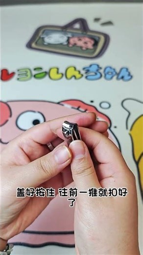 Unleash the Hidden Powers of Nail Clippers: Surprising Uses You Never Knew