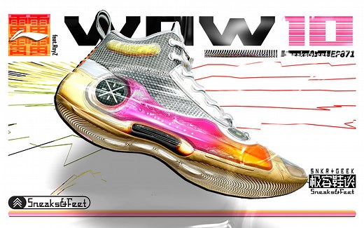 EP871_韦德之道10开箱初体验：系列巅峰之作？能冲击年度最佳吗？