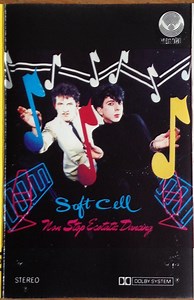 Soft Cell - Non Stop Ecstatic Dancing