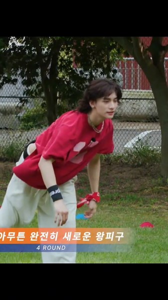 Hyunjin Abs Reveal: Stray Kids Get Ready!