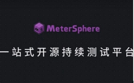 MeterSphere UI 测试脚本的使用以及Selenium IDE脚本的录制