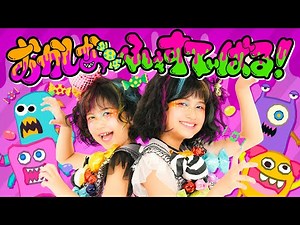 UUUM音楽チームとクリエイターの取り組みの形は ほんっとーに 多彩になりました｜UUUM