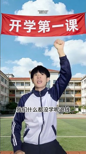 Will I Get a Refund If Expelled? High School Dropouts' Guide