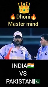 Dhoni 🔥 Master mind..🇮🇳 Vs 🇵🇰 S-39