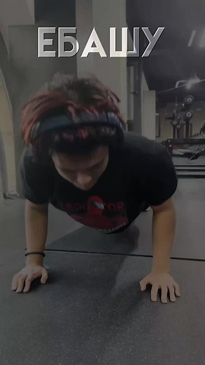 Тренируюсь каждый день до усрачки в зале чтобы стать сильнее Асты. День 115. #aster #astatraining #тренировки #asta #jojo #бтс #gym #gymtok #бтсарми #аниме #сайтама